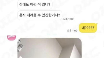 햄스터 때문에 당황하신 아버지