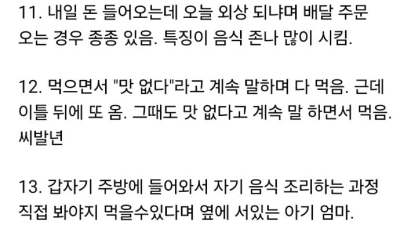 못사는 동네에서 장사한 썰