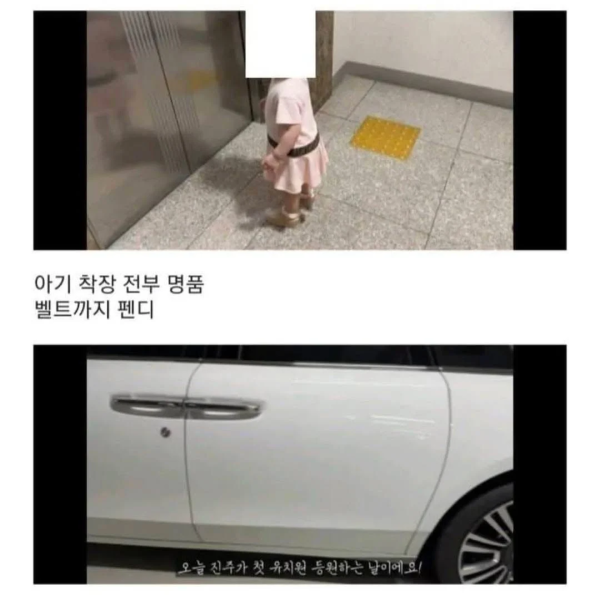 부잣집 유치원생 브이로그