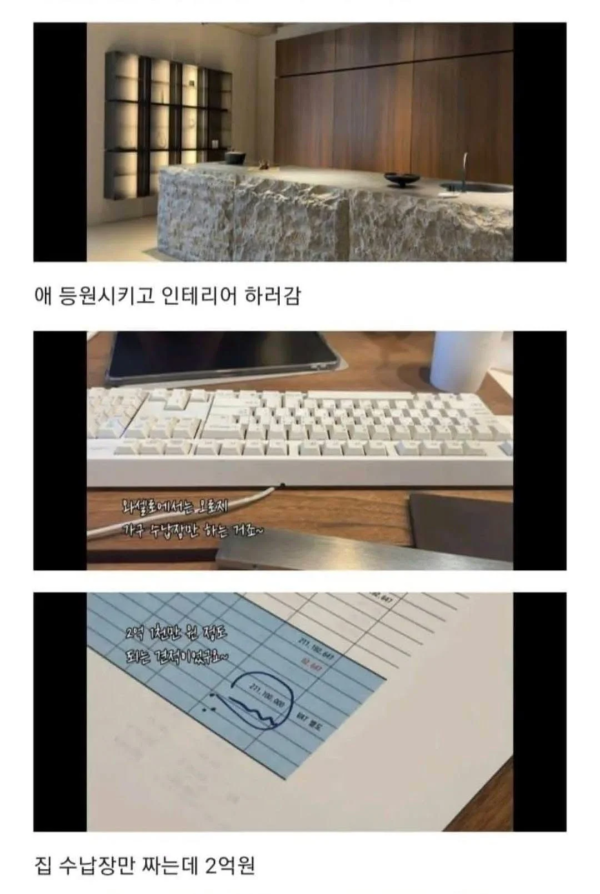 부잣집 유치원생 브이로그