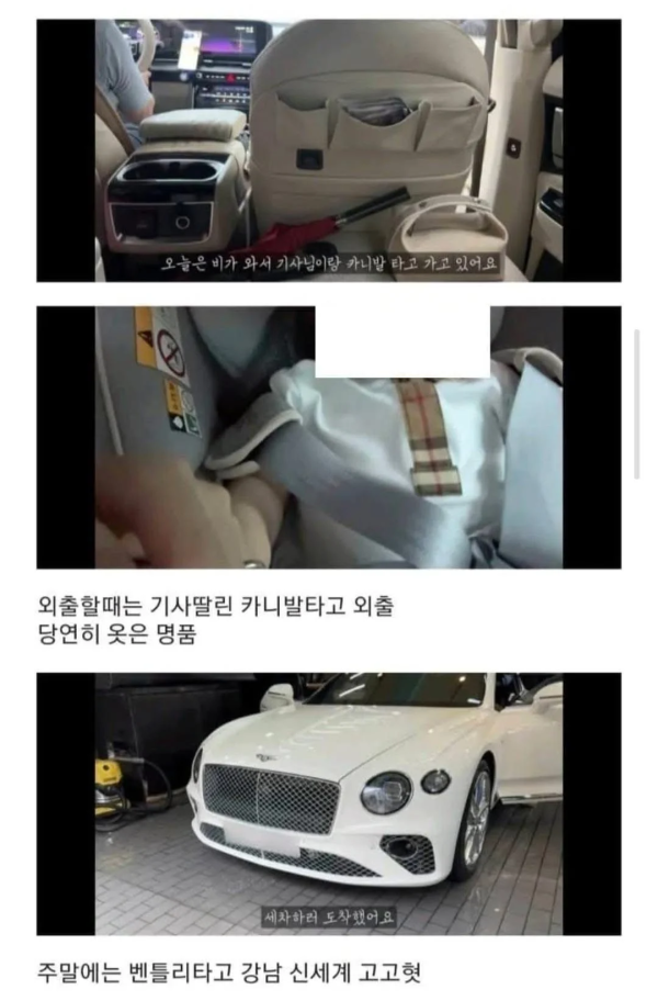 부잣집 유치원생 브이로그