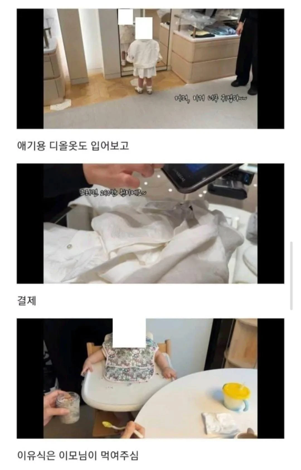 부잣집 유치원생 브이로그