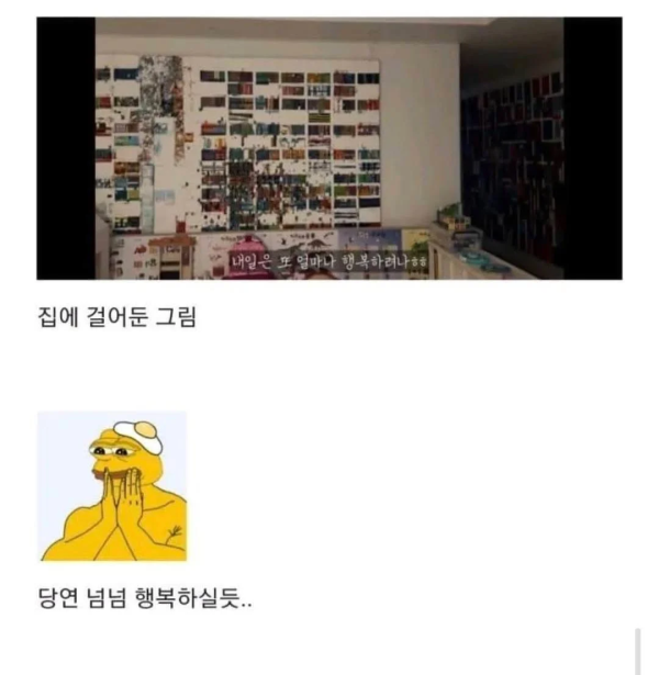 부잣집 유치원생 브이로그