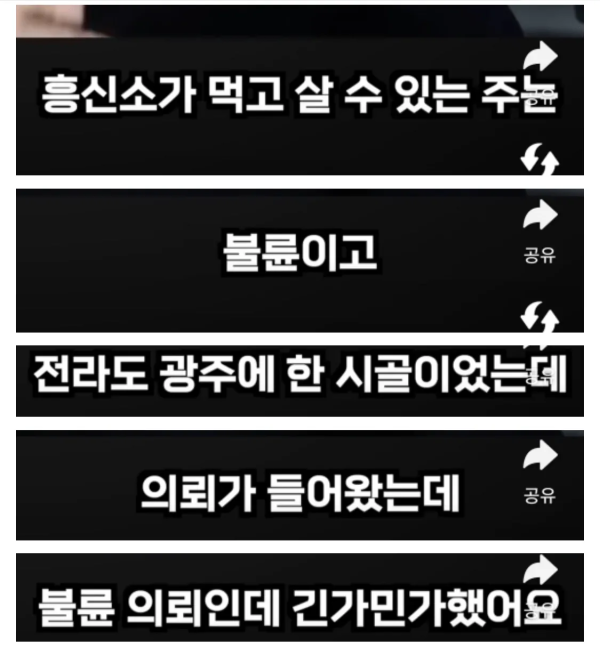흥신소 실제 불륜 썰