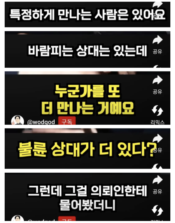 흥신소 실제 불륜 썰