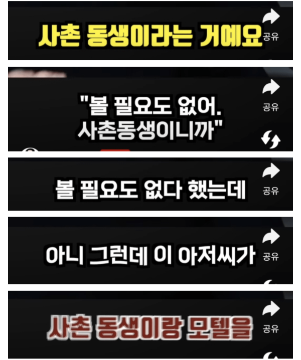 흥신소 실제 불륜 썰