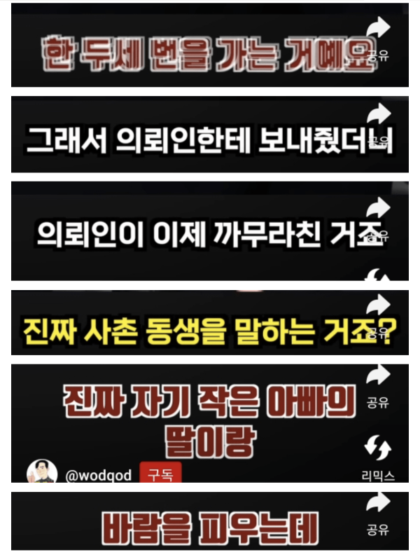 흥신소 실제 불륜 썰