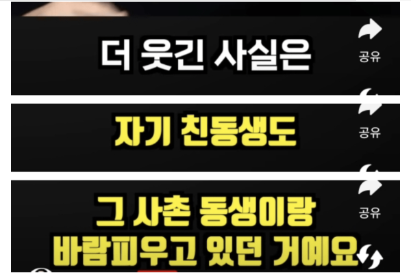 흥신소 실제 불륜 썰