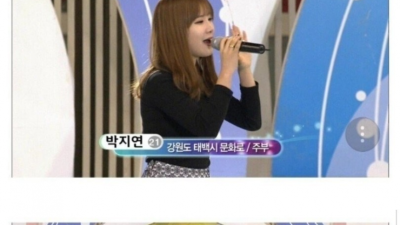 전국노래자랑 유부녀 레전드