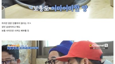 강원도 춘천 특이한 국밥집