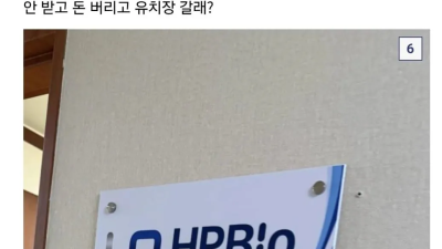 국제결혼 폭망했다는 남자