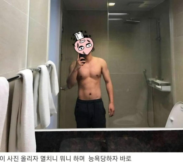 디시 헬스갤 멸치 인증남 ㄷㄷ