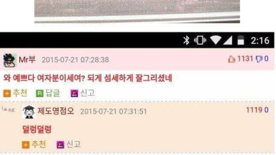 그림으로 성별 판별하면 안되는 이유