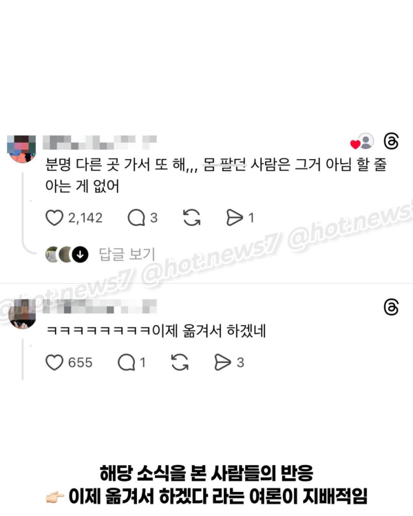 평택 왁싱샵 근황