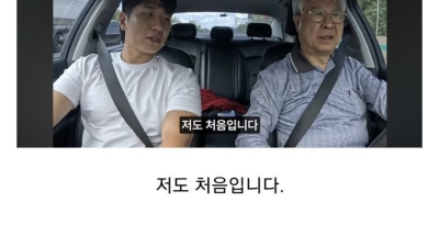 처음 본 택시기사와 전국일주 한 유튜버