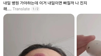 현재 논란이라는 육아용품
