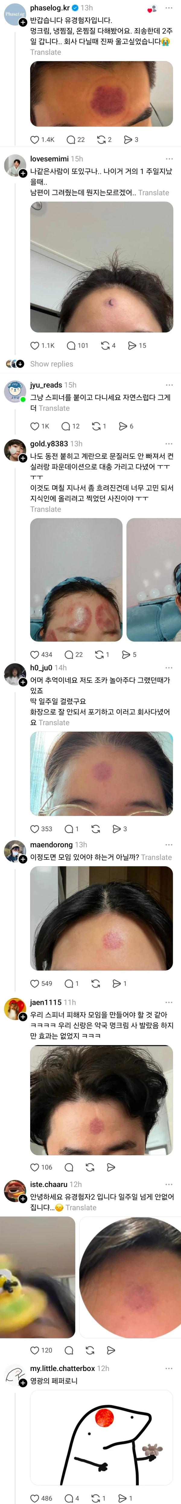 현재 논란이라는 육아용품