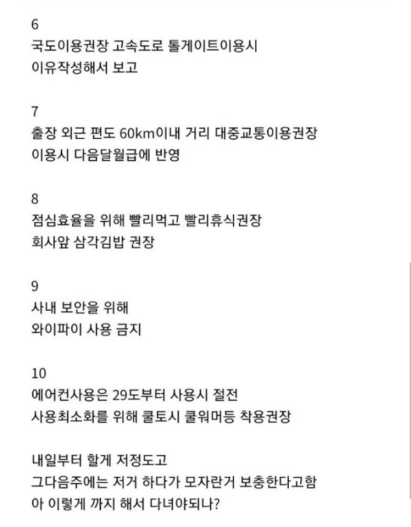 중소기업 갤러리도 놀라는 진짜 ㅈ소