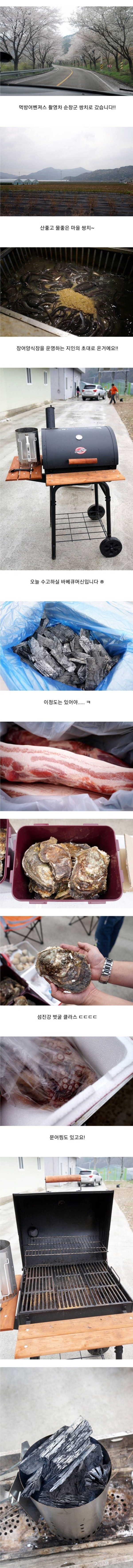 숯불구이 끝판왕