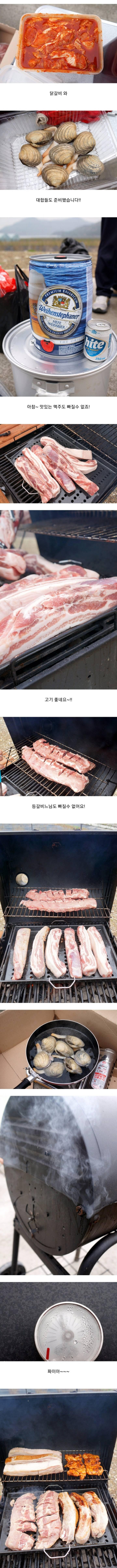 숯불구이 끝판왕