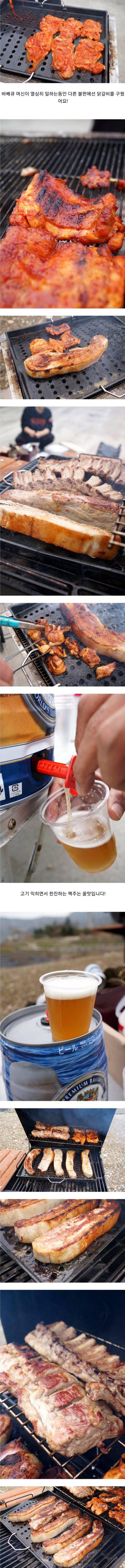 숯불구이 끝판왕