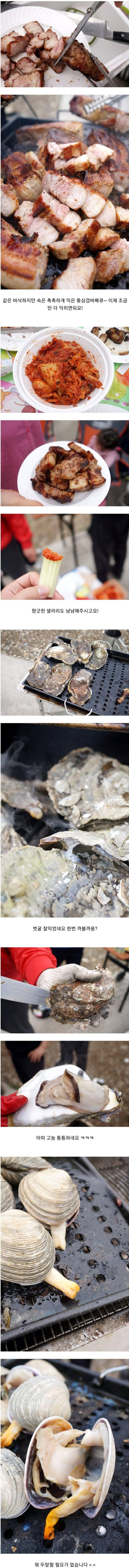 숯불구이 끝판왕