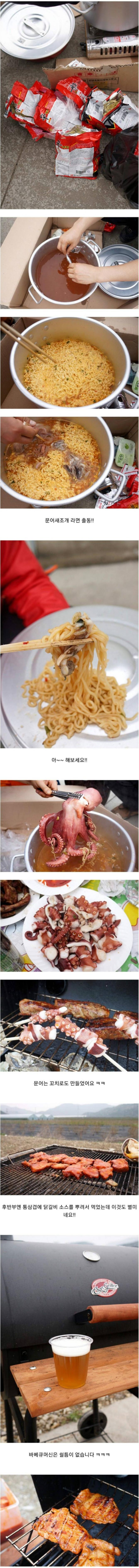 숯불구이 끝판왕