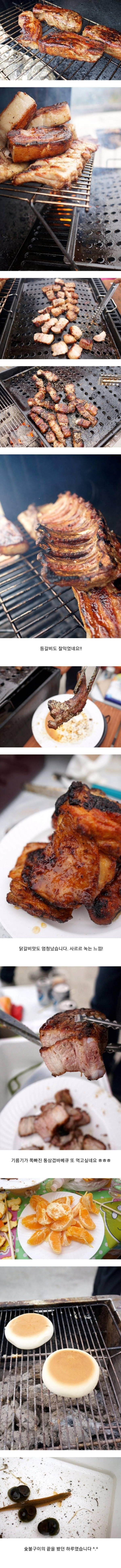 숯불구이 끝판왕