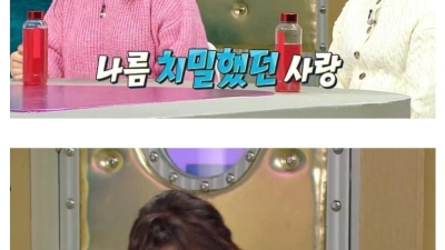 체육 선생을 짝사랑 했던 여학생