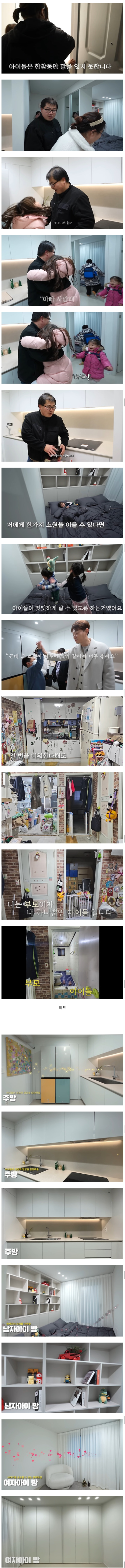 7남매가 사는 12평 반지하