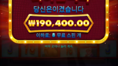 프리 후기
