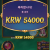 뉴헤븐후기