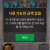 월드후기