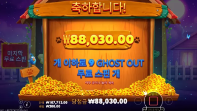 헤븐후기