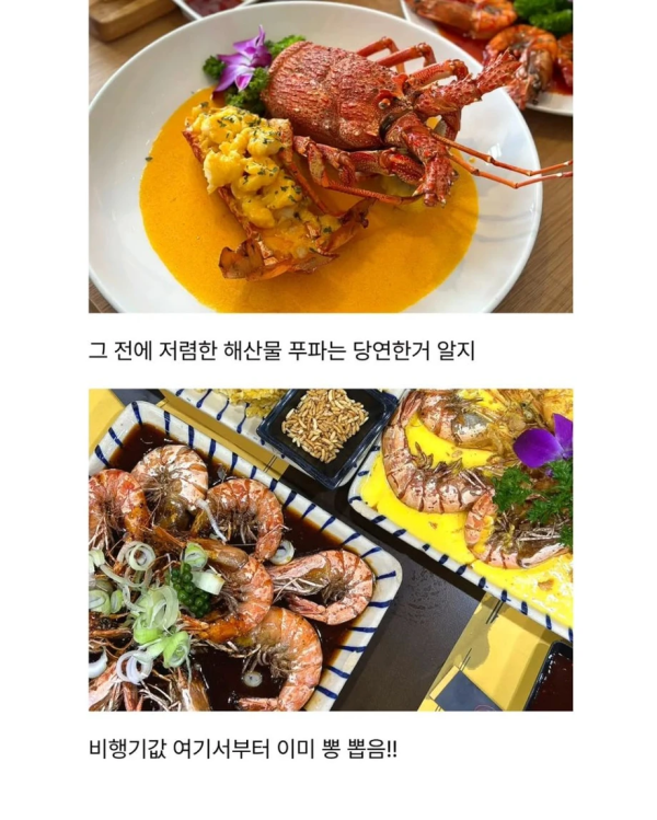 다낭 여행 한국인 국룰 코스