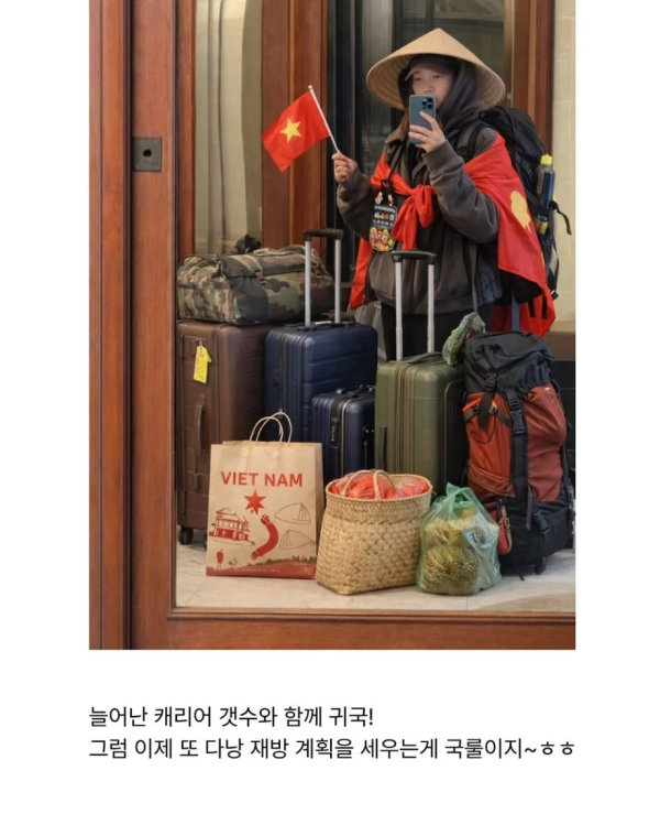 다낭 여행 한국인 국룰 코스