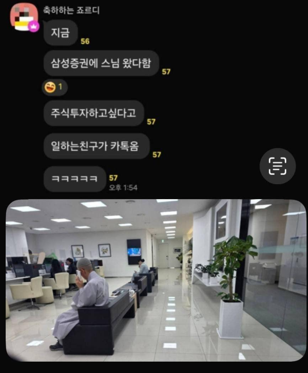 요즘 주식투자 근황