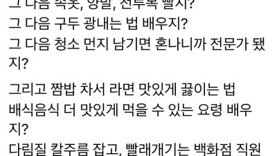 남자들 국가기밀 유출합니다!
