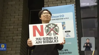 시위에 참여중인 여성분들..