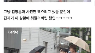 담배 사달라는 고딩을 마주한 김장훈