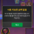 월드후기