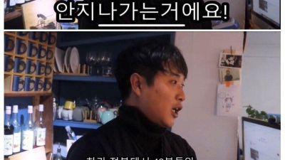 어느 시골에 있는 카페
