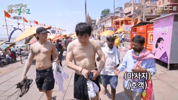 인도 길거리 마사지 사기