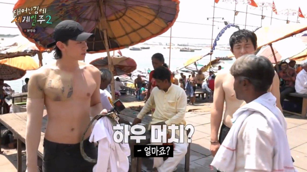 인도 길거리 마사지 사기