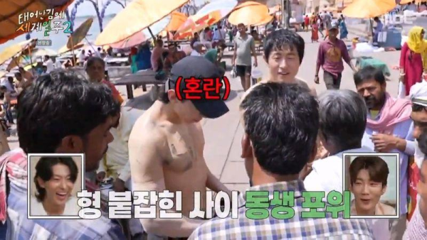 인도 길거리 마사지 사기