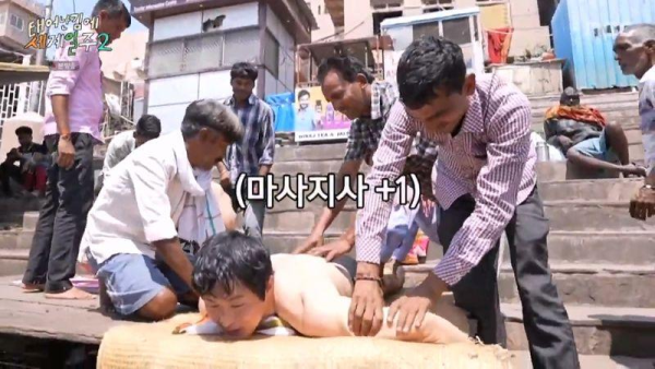 인도 길거리 마사지 사기