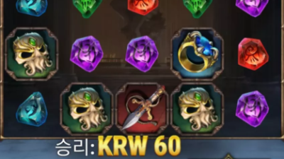 에스후기