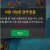 에스후기