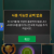 뉴헤븐후기