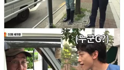 연예인을 만난 시민
